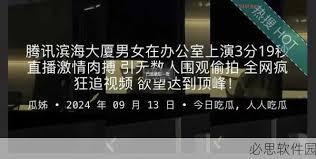 如何使用家