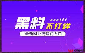 明星吃瓜