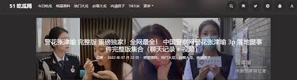展开讨论