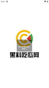 以及如何消